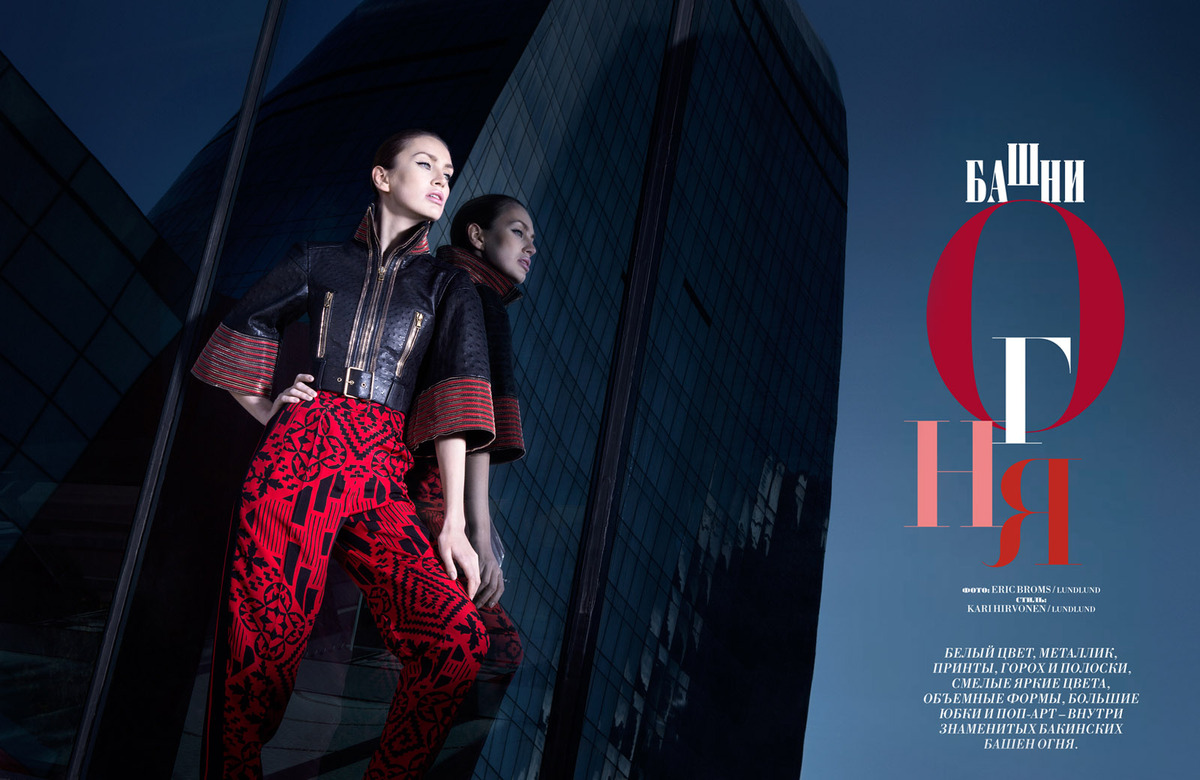 LUNDLUND : Baku Magazine LUNDLUND : Baku Magazine