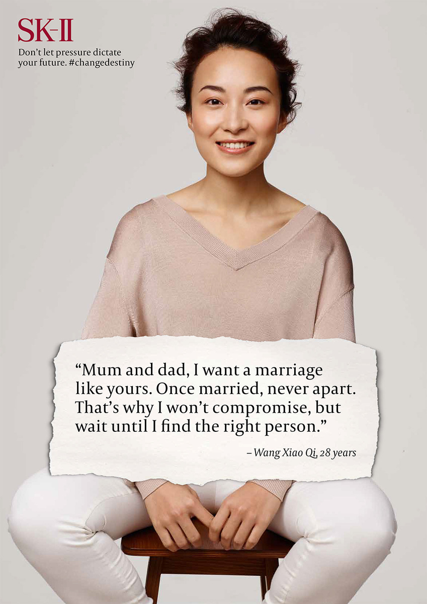 LUNDLUND : SK-II “Marriage Market” LUNDLUND : SK-II “Marriage Market”