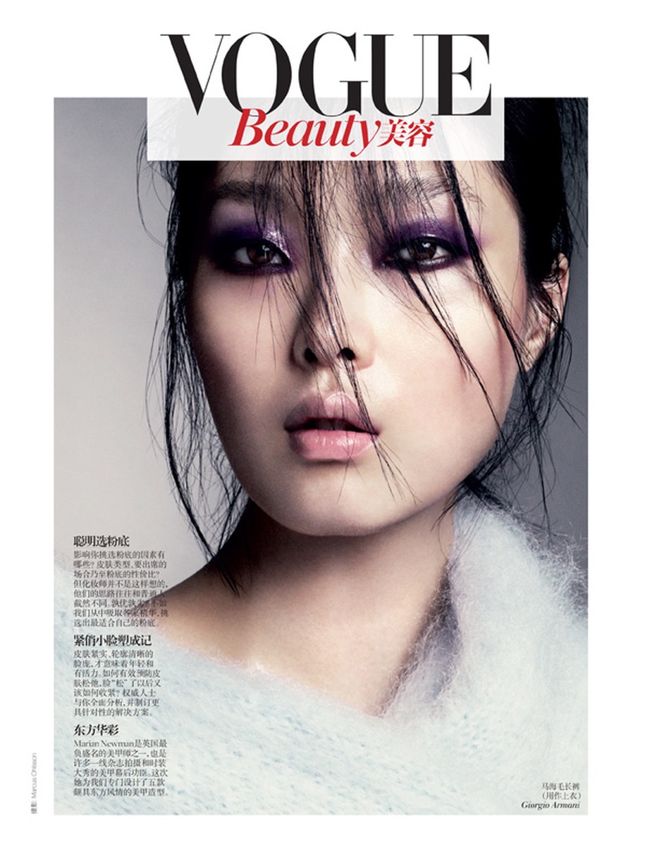 LUNDLUND : Vogue China LUNDLUND : Vogue China