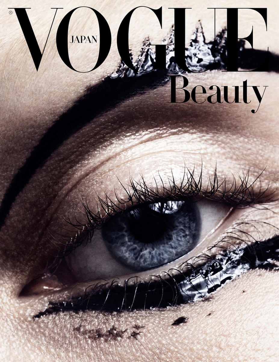 LUNDLUND : Vogue Japan LUNDLUND : Vogue Japan