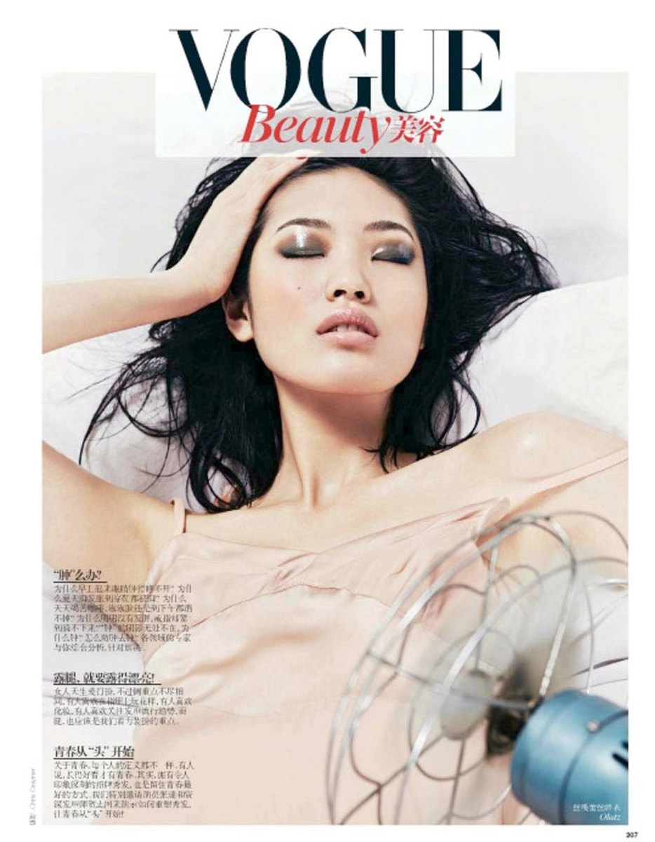 LUNDLUND : Vogue China LUNDLUND : Vogue China