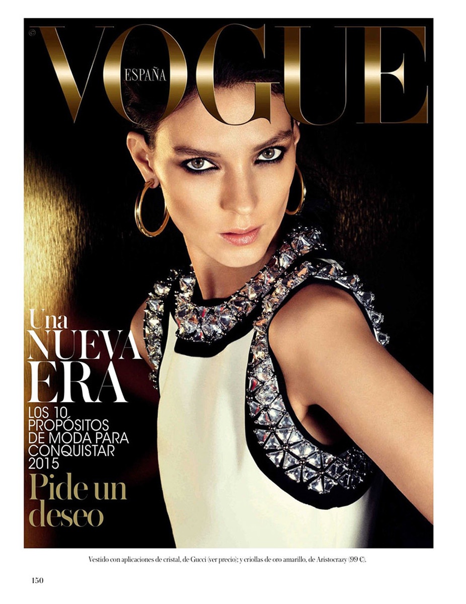 LUNDLUND : Vogue Spain LUNDLUND : Vogue Spain