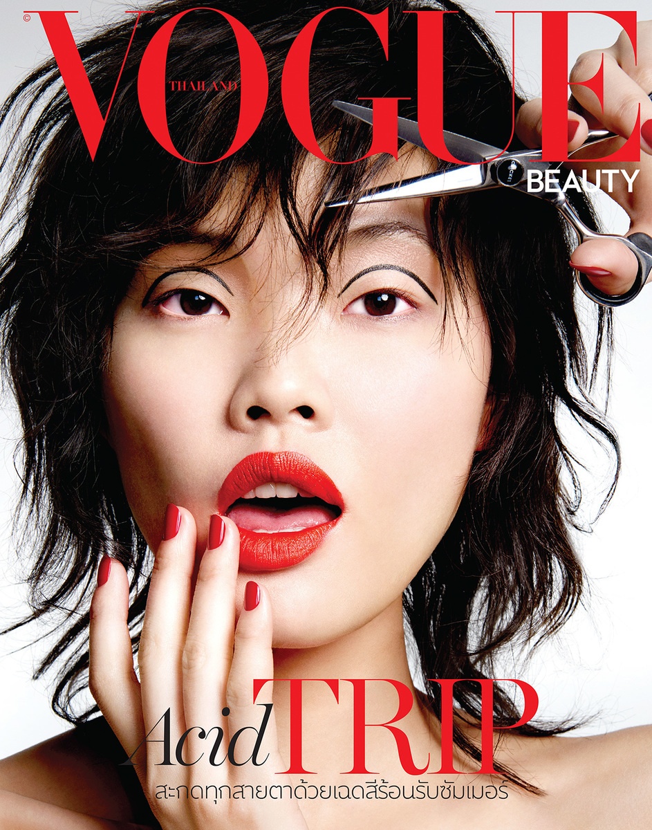 LUNDLUND : Vogue Thailand LUNDLUND : Vogue Thailand
