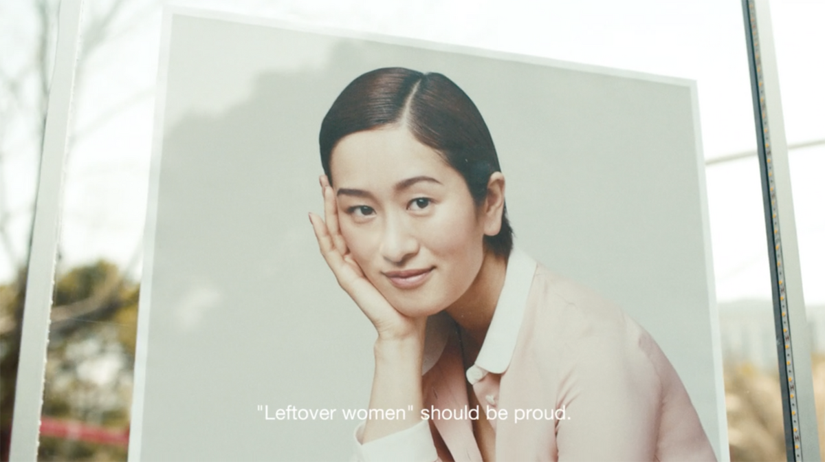 LUNDLUND : SK-II “Marriage Market” LUNDLUND : SK-II “Marriage Market”