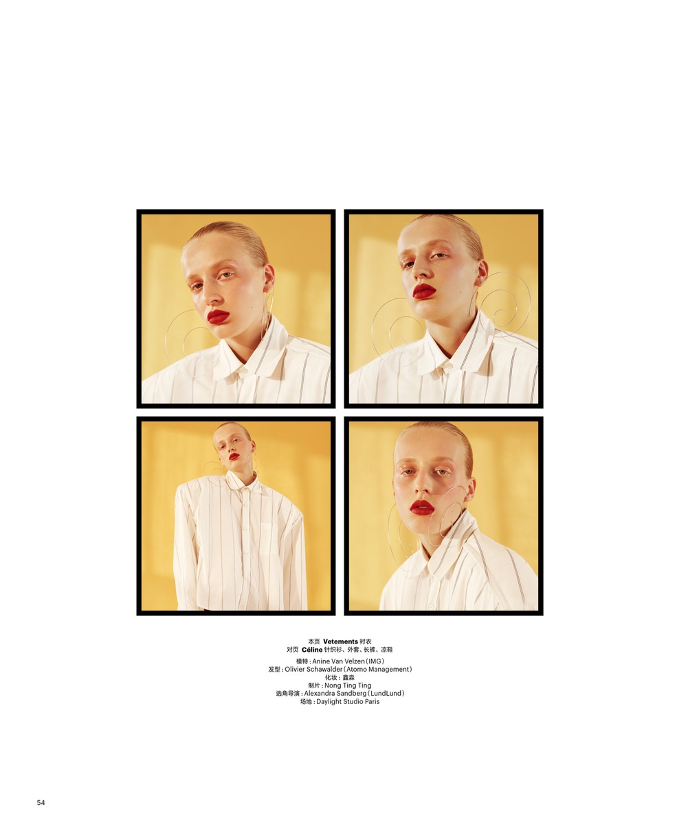 LUNDLUND : T Magazine China LUNDLUND : T Magazine China