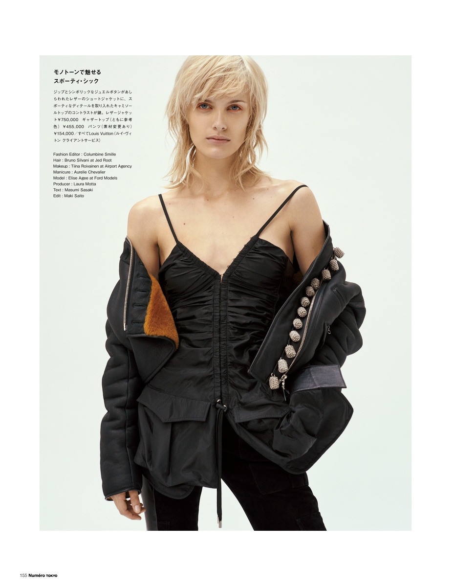 LUNDLUND : Numéro + Louis Vuitton LUNDLUND : Numéro + Louis Vuitton
