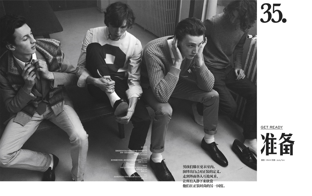 LUNDLUND : GQ Style China LUNDLUND : GQ Style China