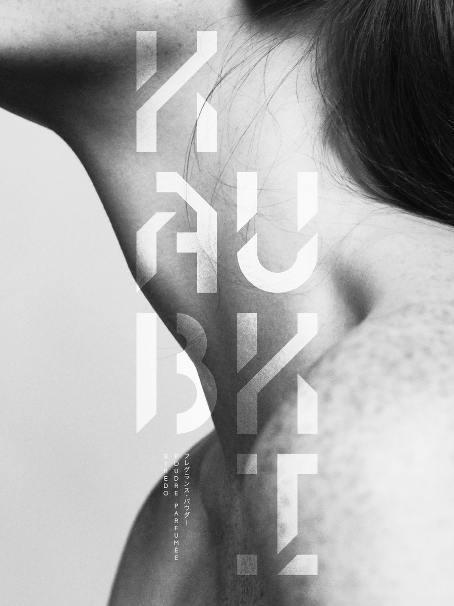 LUNDLUND : Byredo LUNDLUND : Byredo