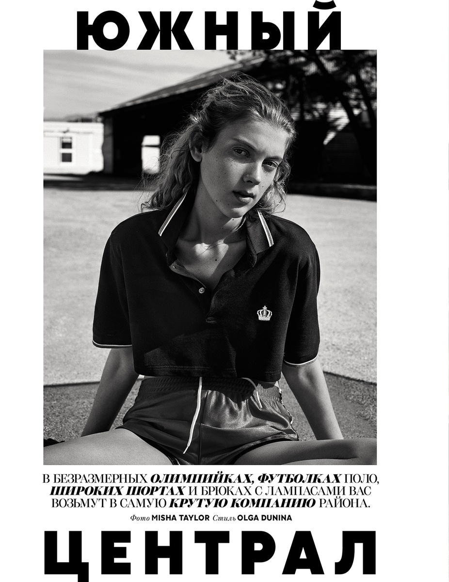 LUNDLUND : Vogue Russia LUNDLUND : Vogue Russia