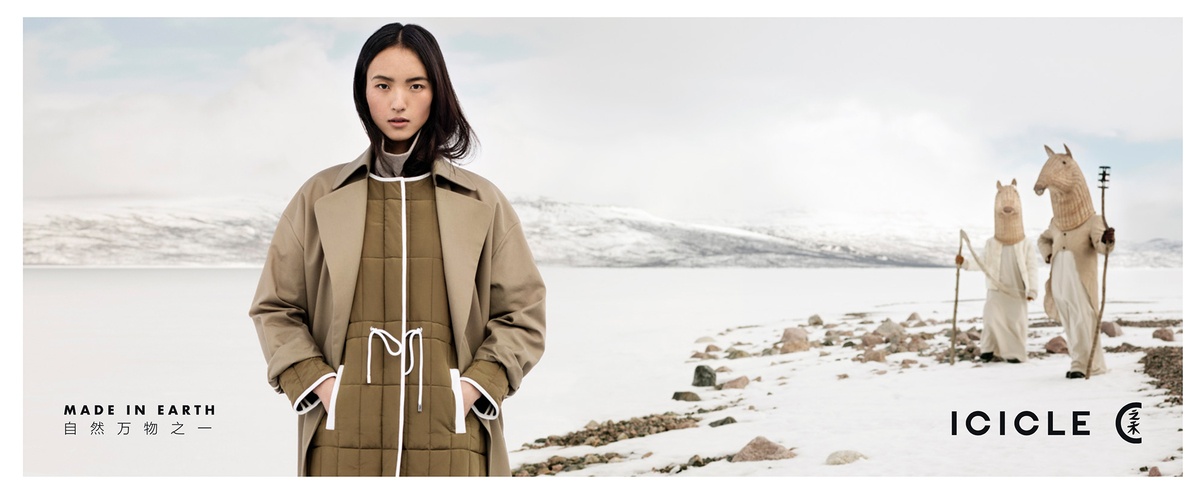 LUNDLUND : Icicle Clothing AW17 LUNDLUND : Icicle Clothing AW17