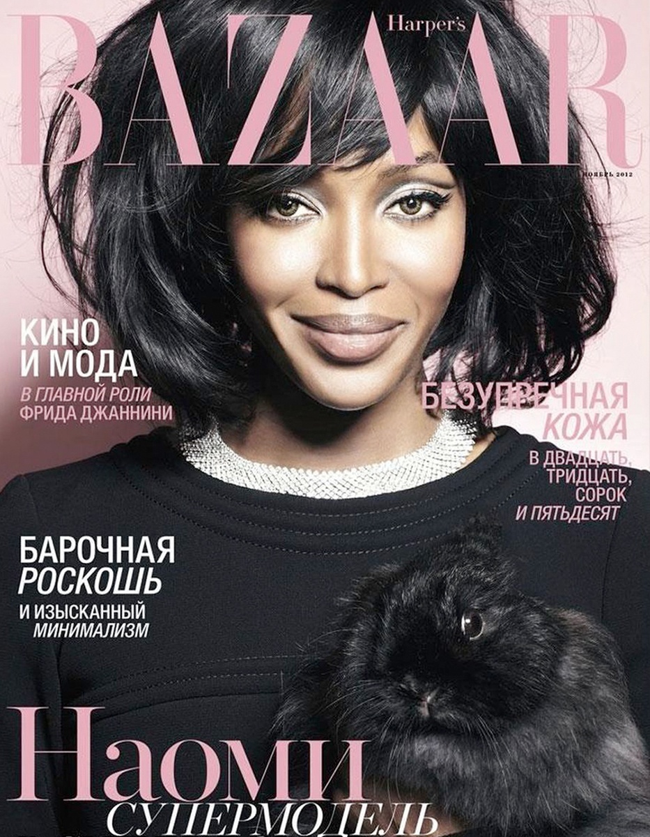 LUNDLUND : Naomi Campbell - Harper's Bazaar LUNDLUND : Naomi Campbell - Harper's Bazaar