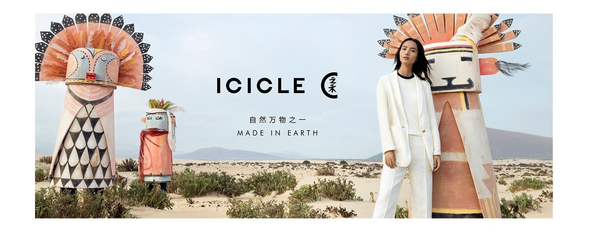 LUNDLUND : Icicle Clothing SS18 LUNDLUND : Icicle Clothing SS18