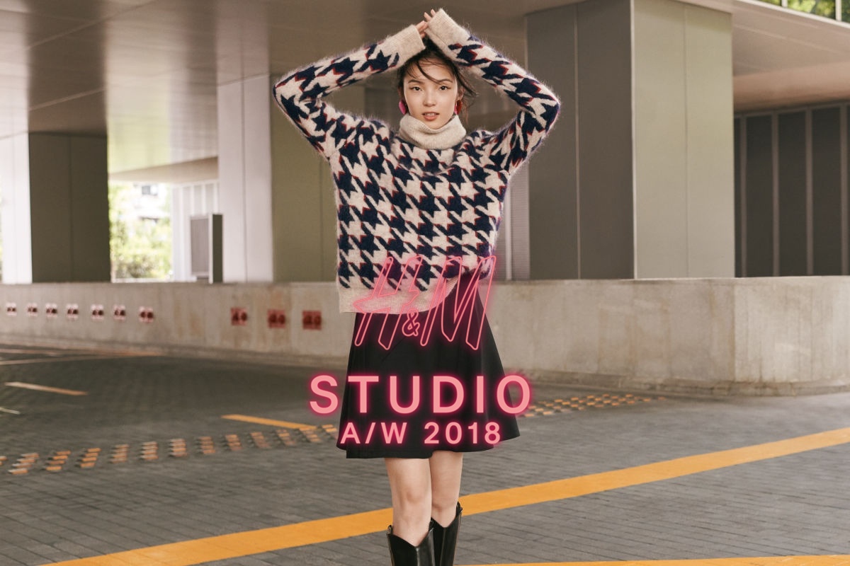 LUNDLUND : H&M Studio LUNDLUND : H&M Studio