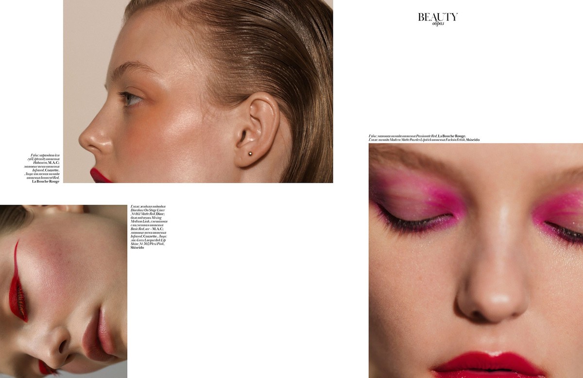 LUNDLUND : Vogue UA LUNDLUND : Vogue UA
