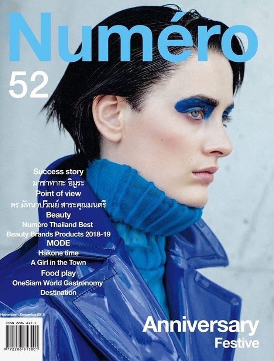 LUNDLUND : Numéro Thailand LUNDLUND : Numéro Thailand
